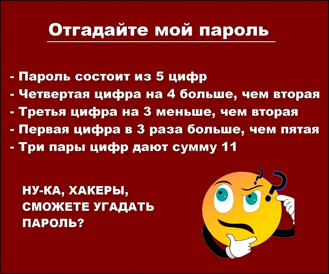 Занятие «Загадки праздничных открыток»