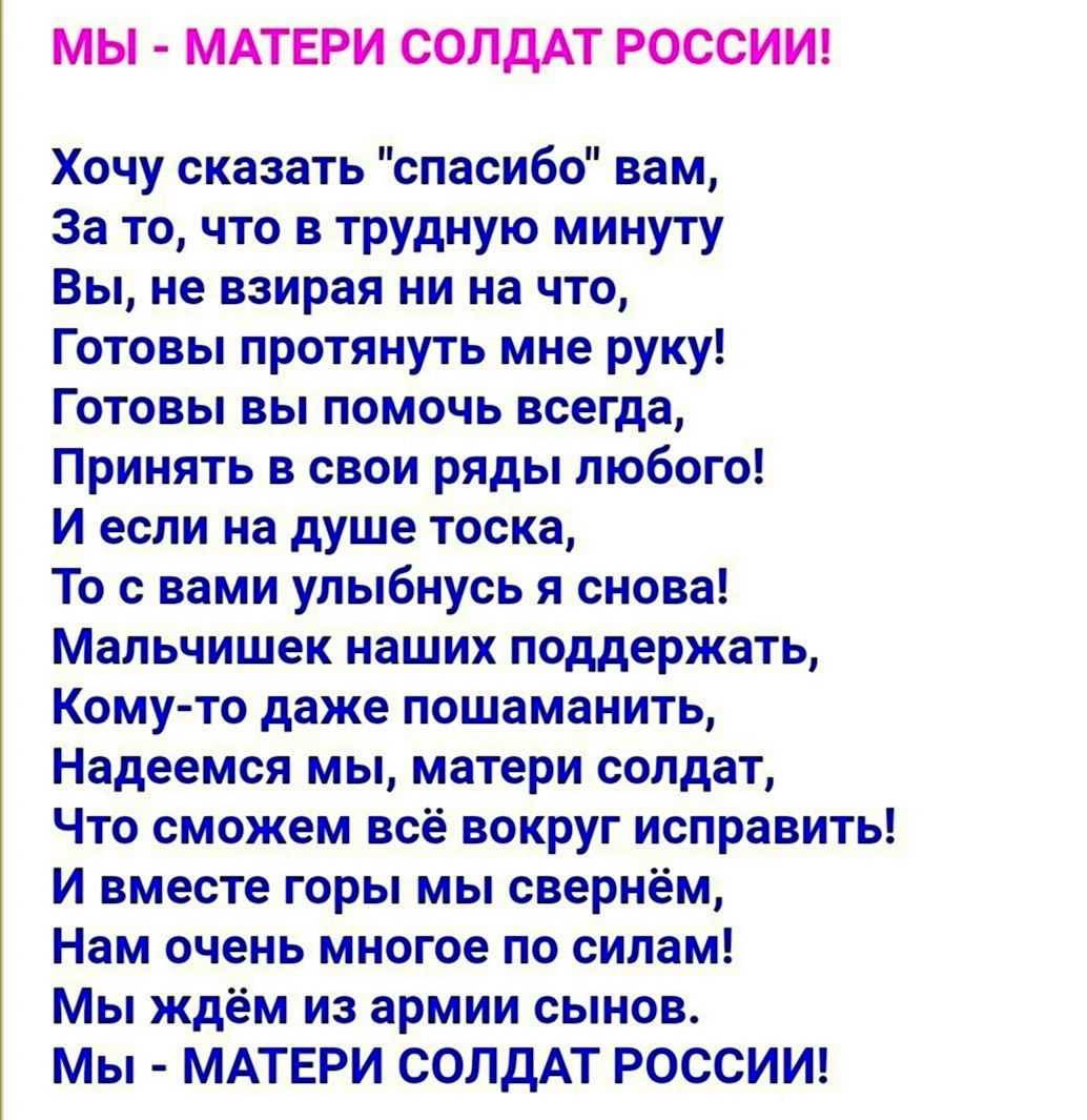 Новости библиотеки за неделю | Наро-Фоминский городской округ