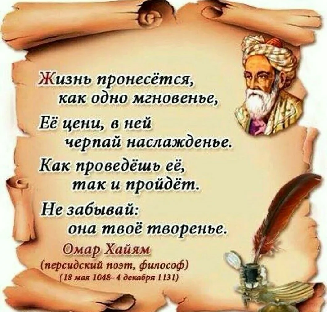 Аудио поздравления Омару с днем рождения – голосовые именные поздравления на телефон