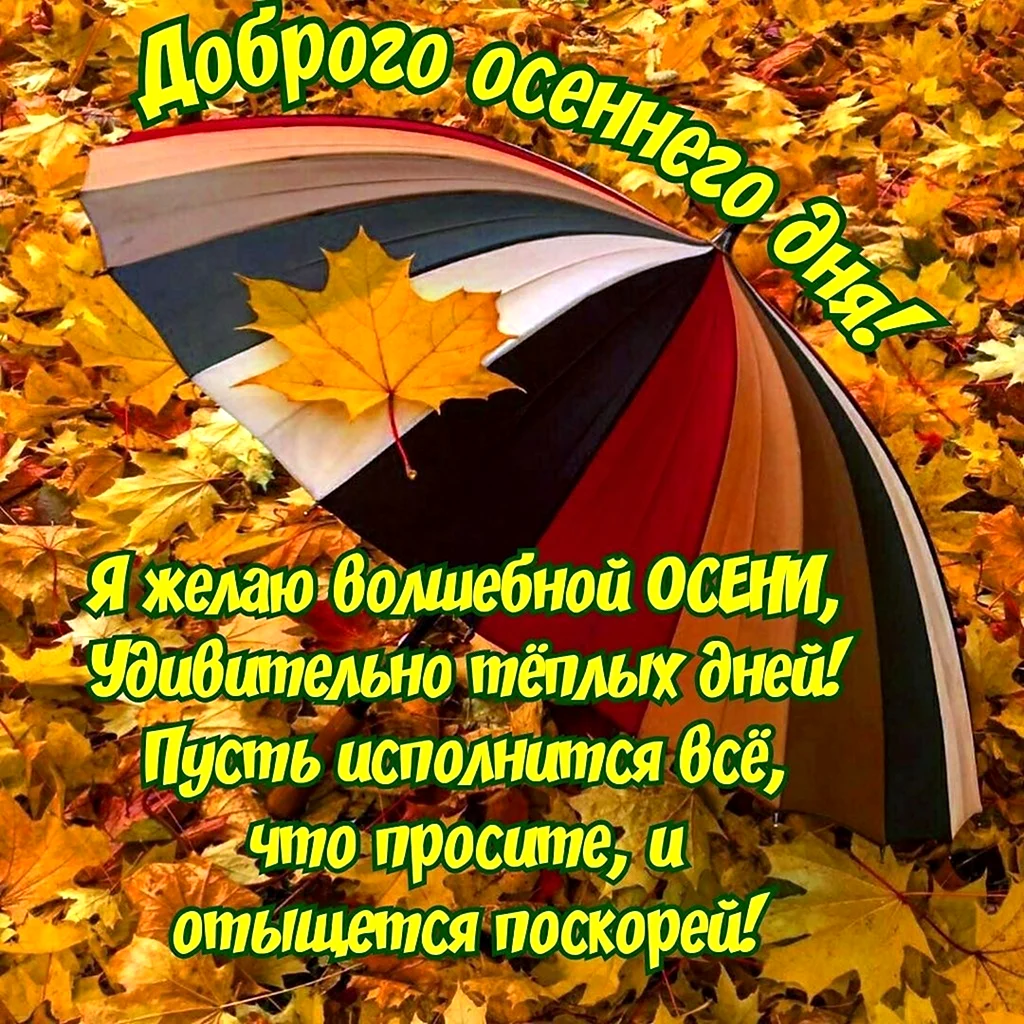 День авиадиспетчера России 27 октября. Открытки и сувениры. - Аэронавигация без границ