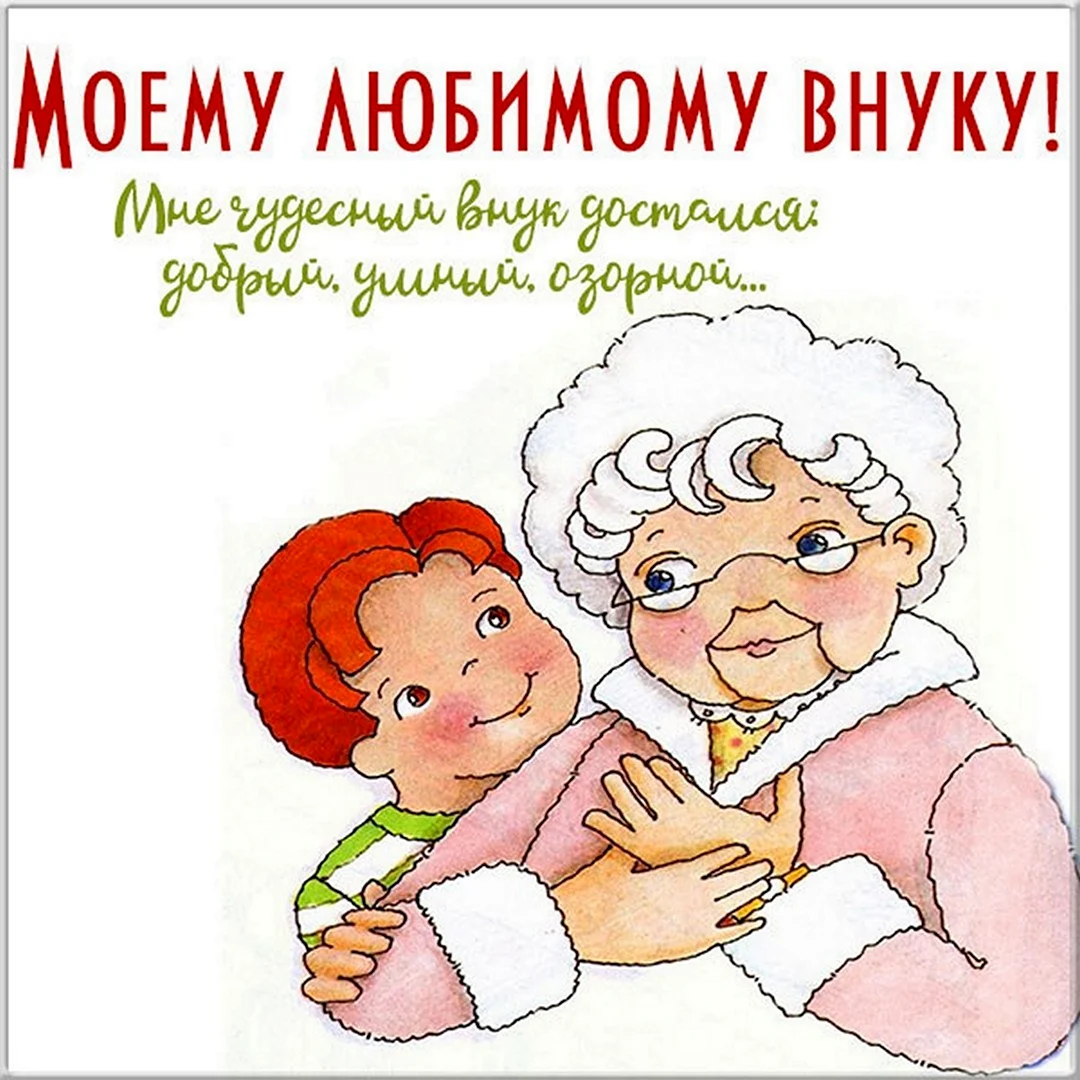 Мини открытка, БАБУШКЕ, молочный шоколад, 5 гр., TM Chokocat