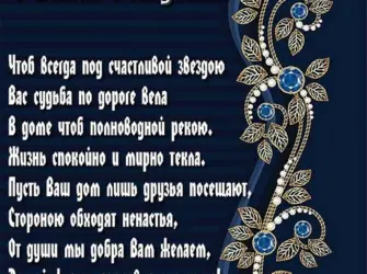 Открытка ювелиру с днем рождения. Открытка с Днем рождения. Поздравление с Днем рождения