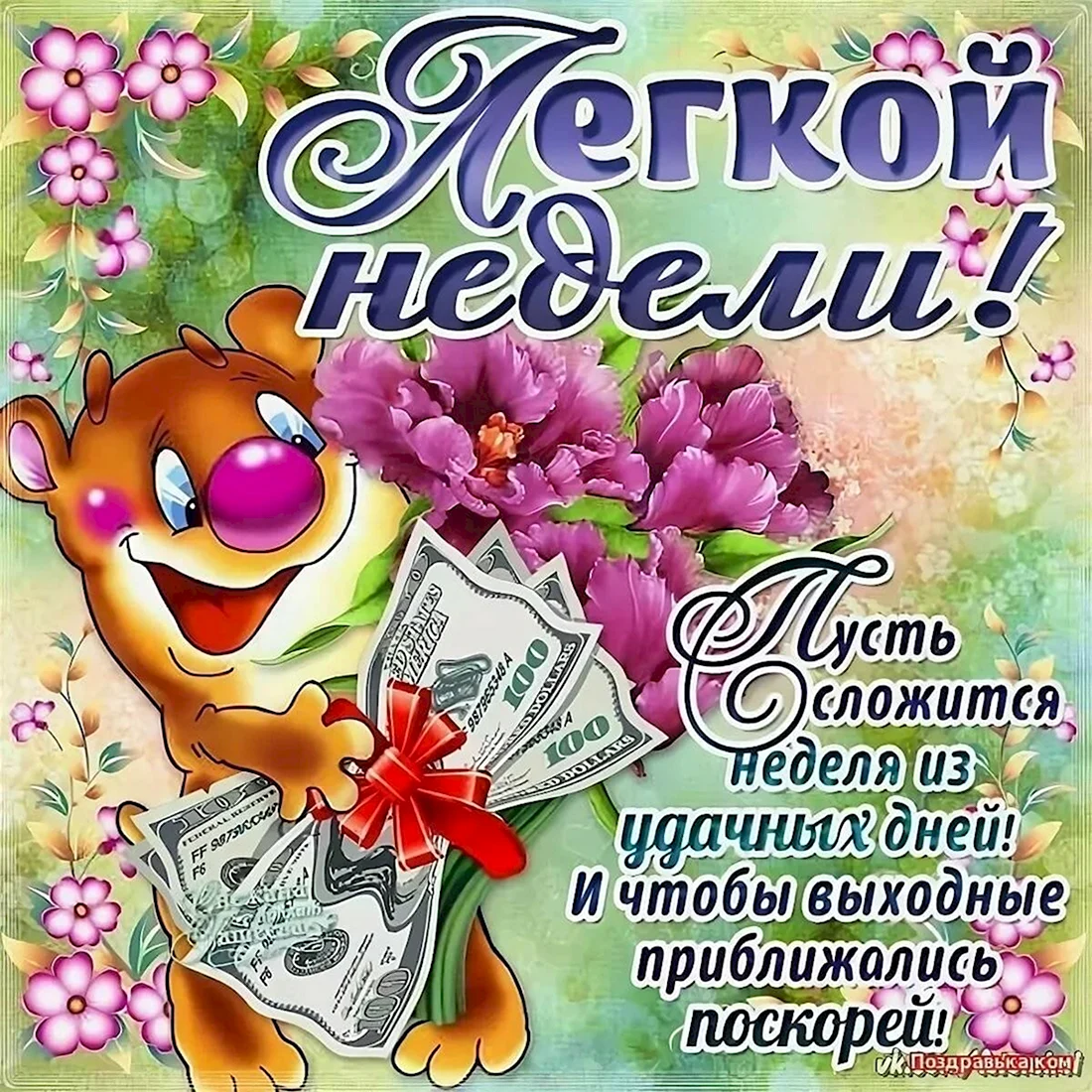 Вы точно человек?