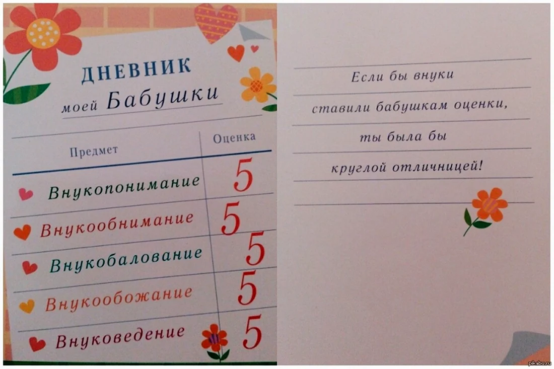 Что подарить женщине на 50 лет: подбираем вариант презента под любые запросы