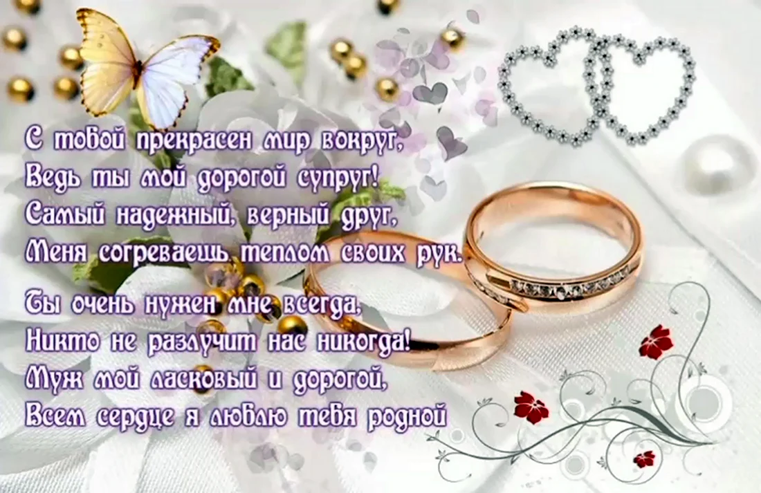 Что дарят на кожаную свадьбу (3 года): мужу, жене, детям и друзьям