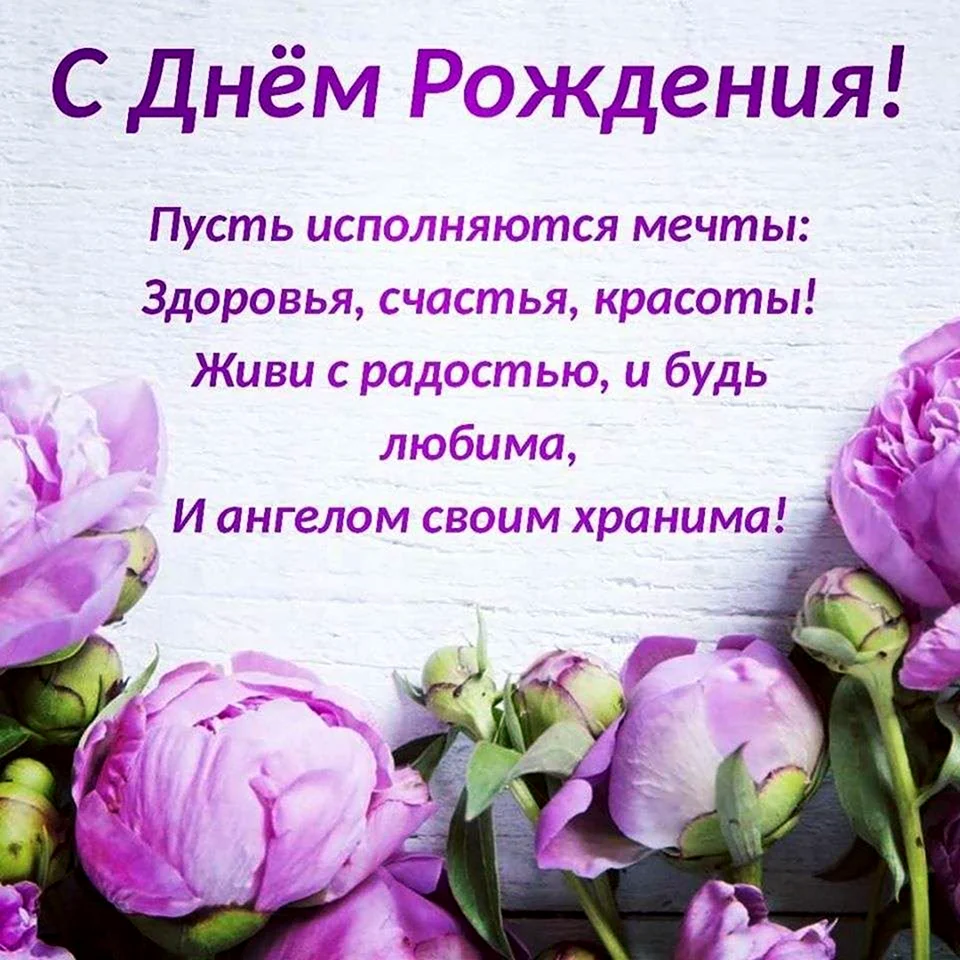 Открытки с днем рождения бабушке