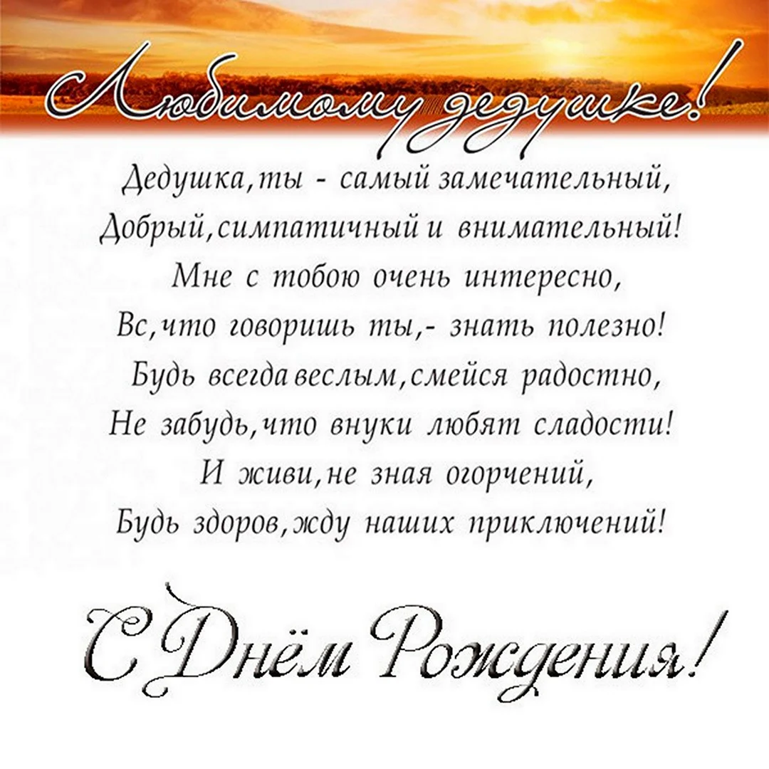 Что подарить внукам на Новый год — идеи для новогоднего подарка от бабушки и дедушки