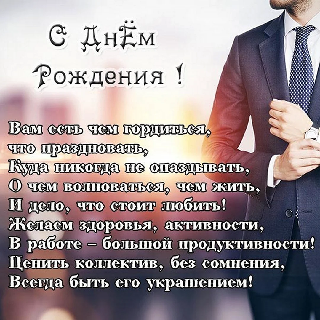 Что подарить дедушке на день рождения от внуков: идеи интересных подарков