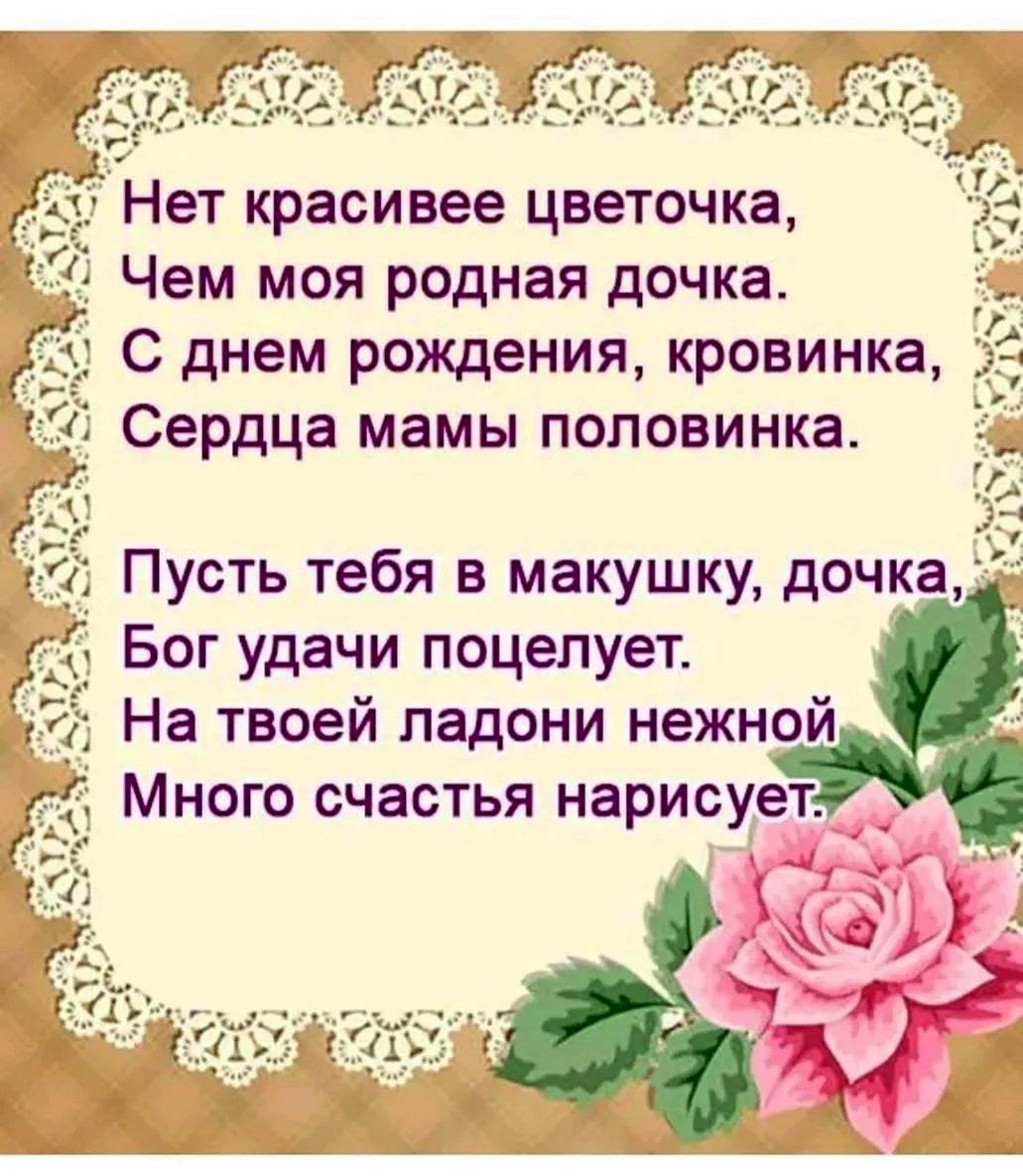 Как поздравить молодых на свадьбе оригинально от родителей? Необычные поздравления в стихах и прозе