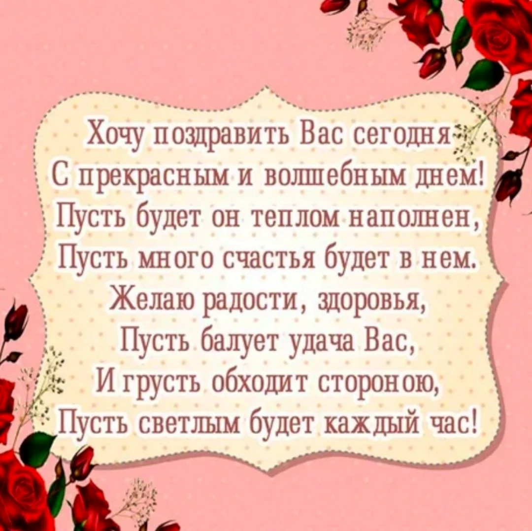 Поздравление с днем рождения начальнику полиции — стихи, проза, смс в прозе chit-zona.ru