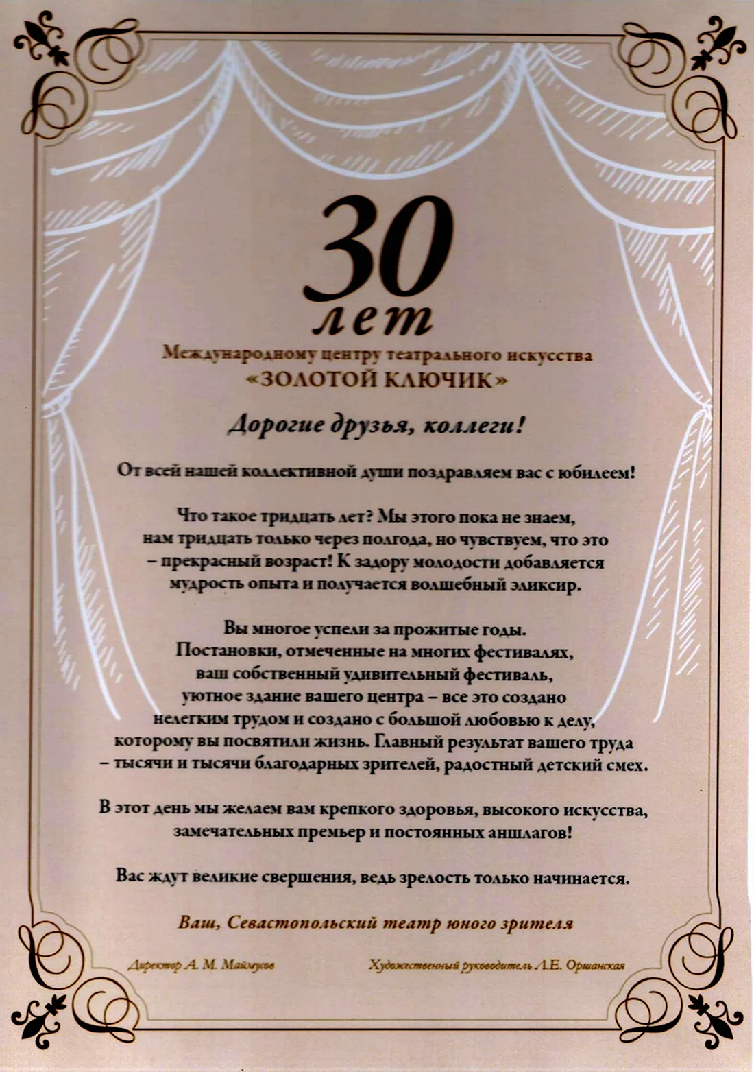 30 лет приколы