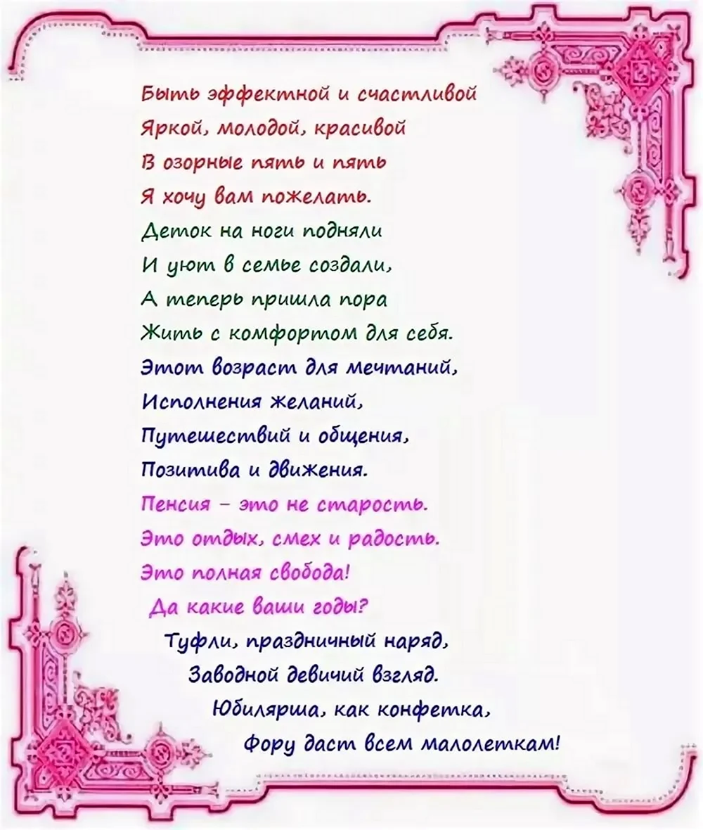 ФИГУРНОЕ КАТАНИЕ ♡ LOVE