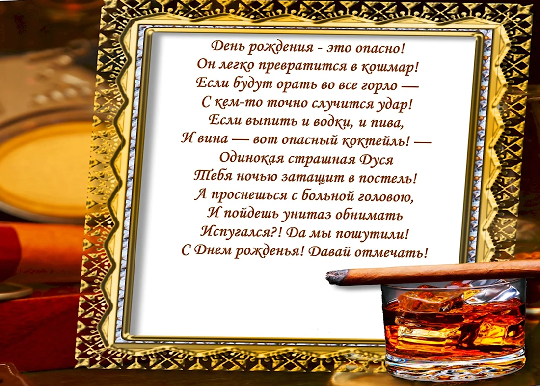 Поздравления с Днем рождения начальнику, шефу, боссу в стихах и прозе