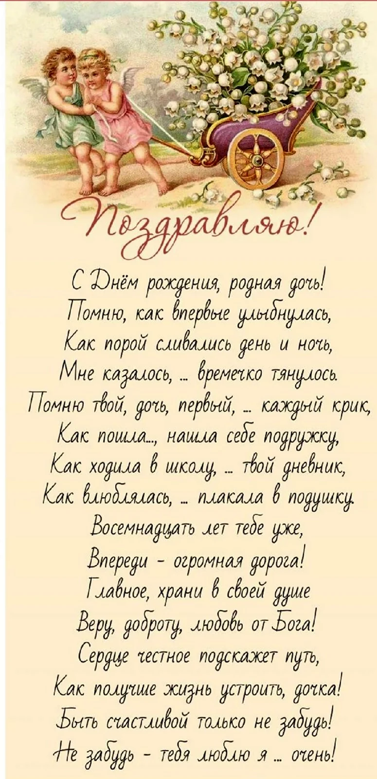 Оригинальное поздравление для бабушки. На день рождения. «Дневник с оценками»