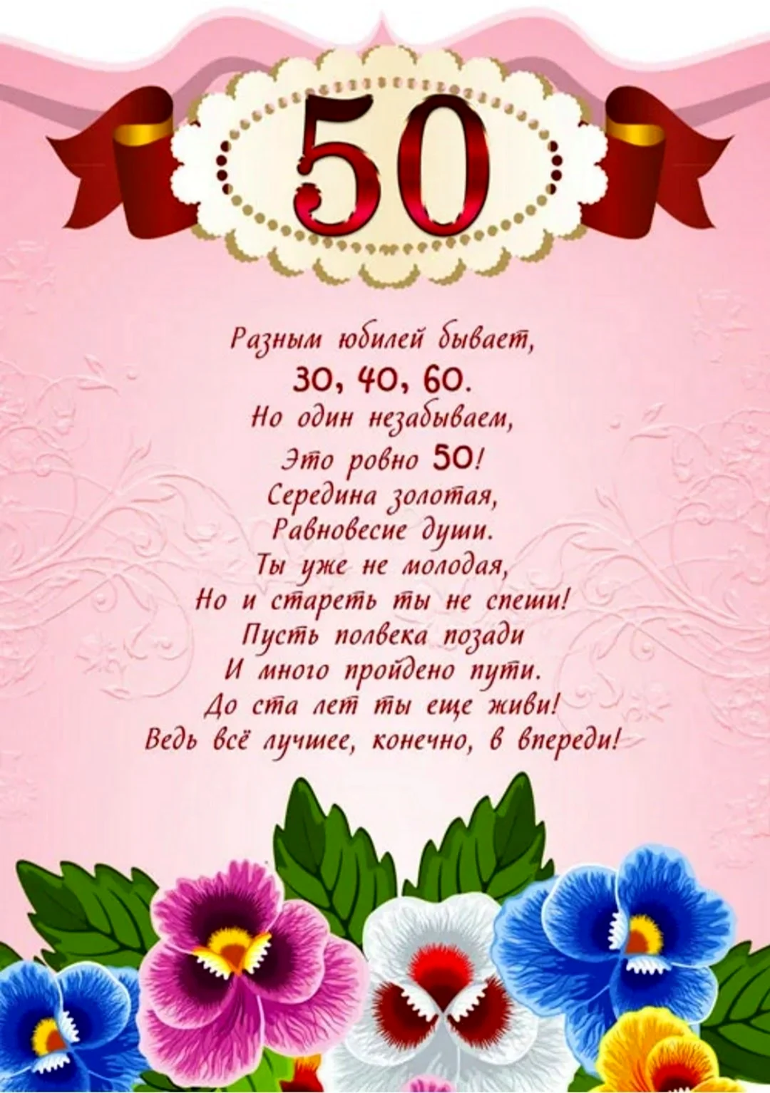 Что подарить сестре на 35 лет — идеи оригинальных подарков сестренке на летний день рождения