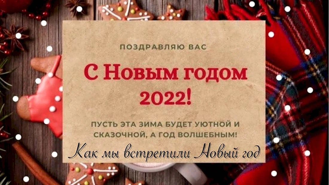 Когда выгодно использовать поздравительные открытки в рекламе?