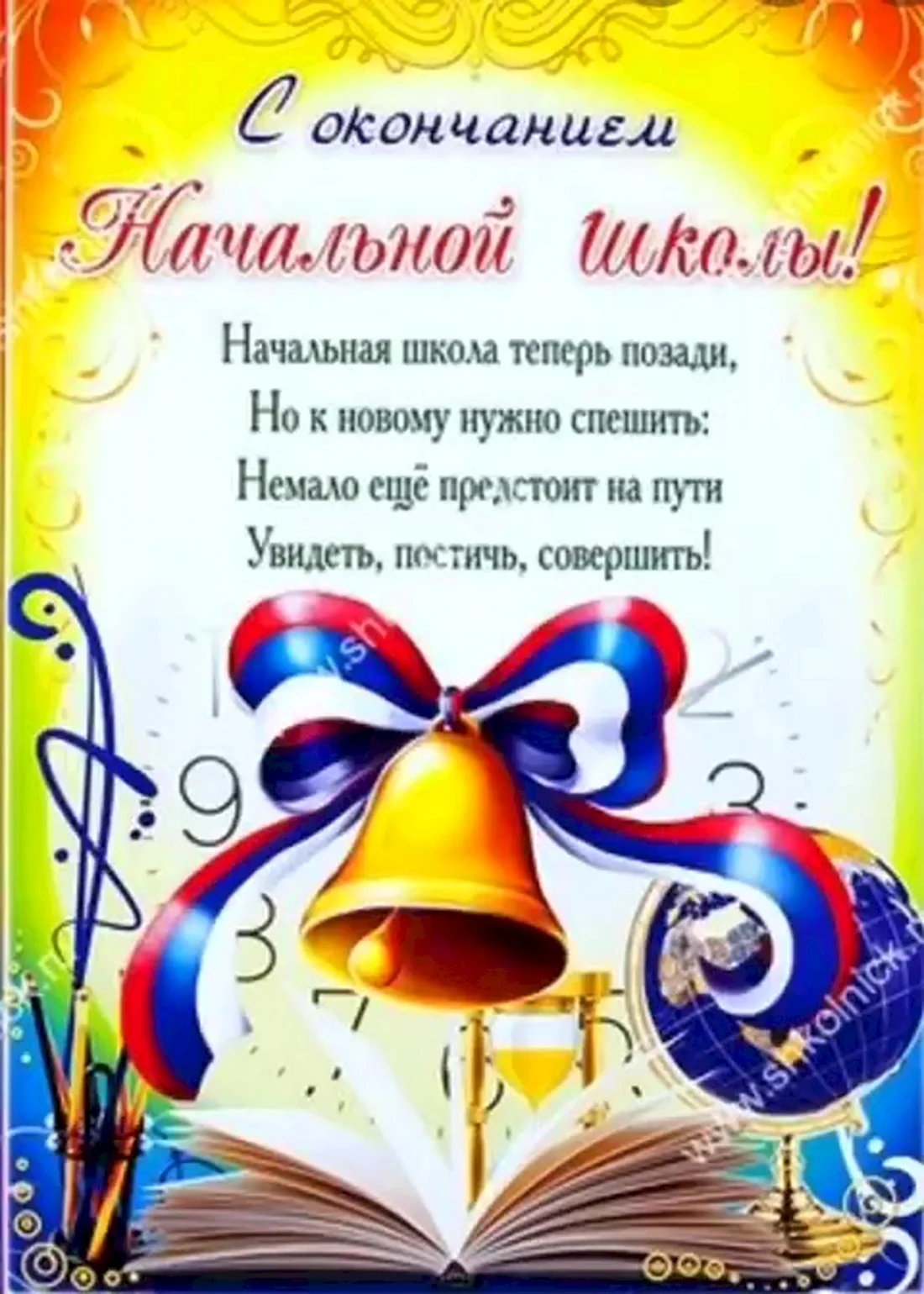 МАСТЕР-КЛАСС ПО СОЗДАНИЮ ОТКРЫТКИ КО ДНЮ ЗАЩИТНИКА ОТЕЧЕСТВА — МАОУ СОШ №56 города Тюмени