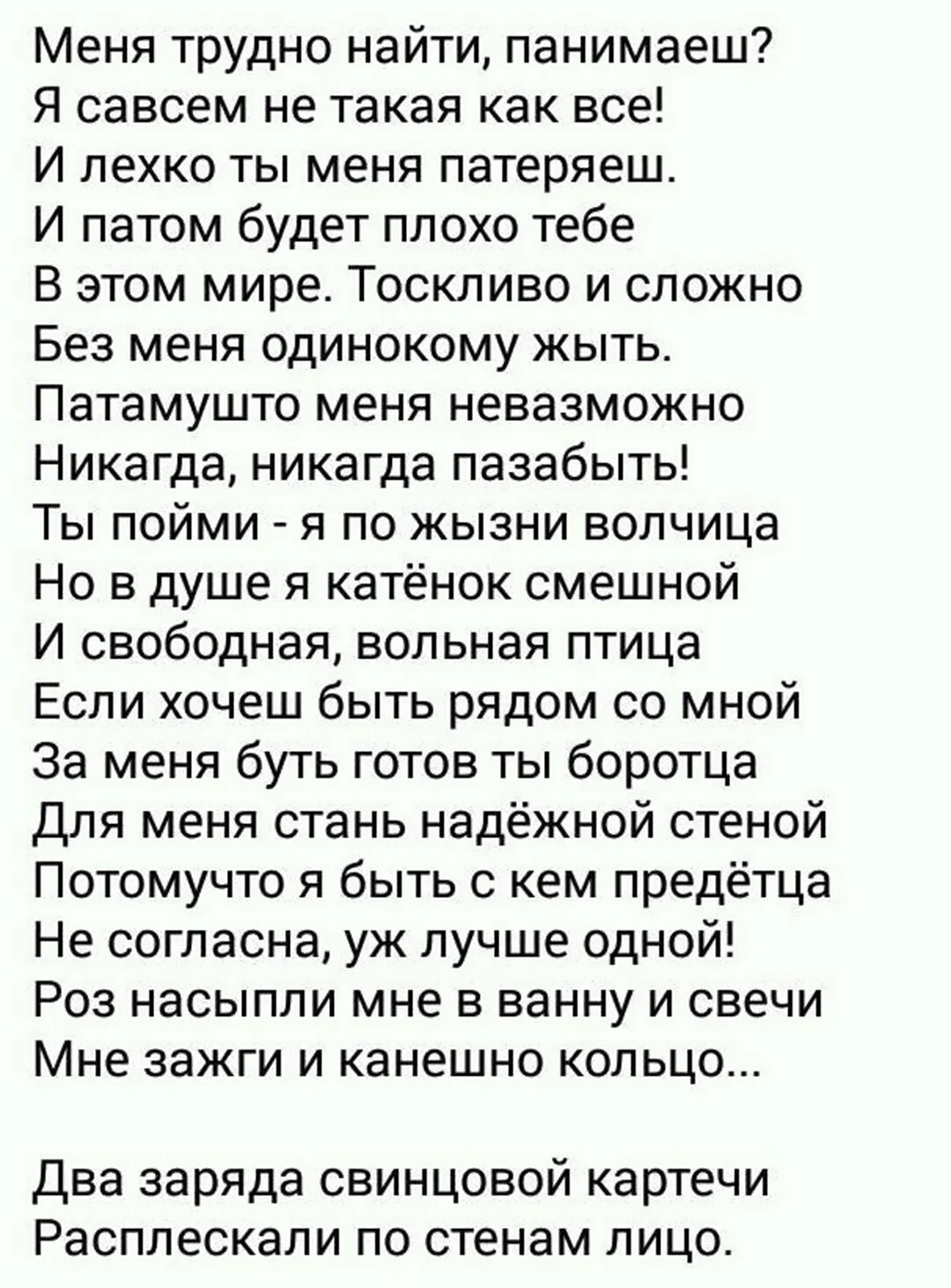 ПРИГЛАШЕНИЕ НА СВАДЬБУ БРАТУ И СЕСТРЕ: АВТОРСКИЙ ТЕКСТ В СТИХАХ