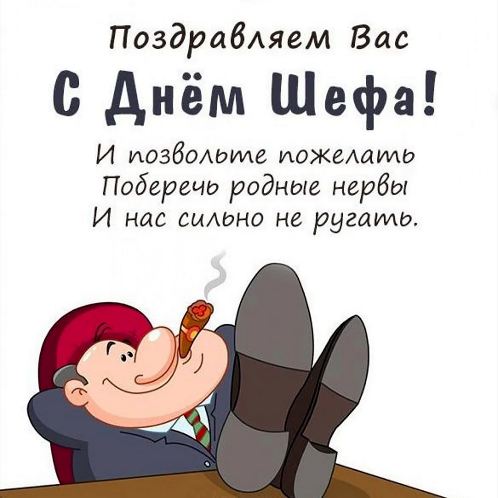 Короткие смешные поздравления с днем рождения - как поздравить близких - Телеграф