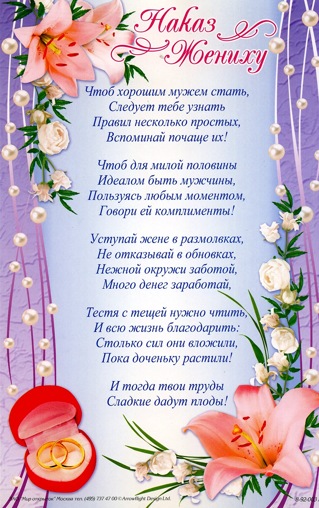 😘🙋😍🌺 ДЛЯ ДРУЗЕЙ ОТ ДУШИ И ДЛЯ НАСТРОЕНИЯ!!!😘🙋😍🌺🌹