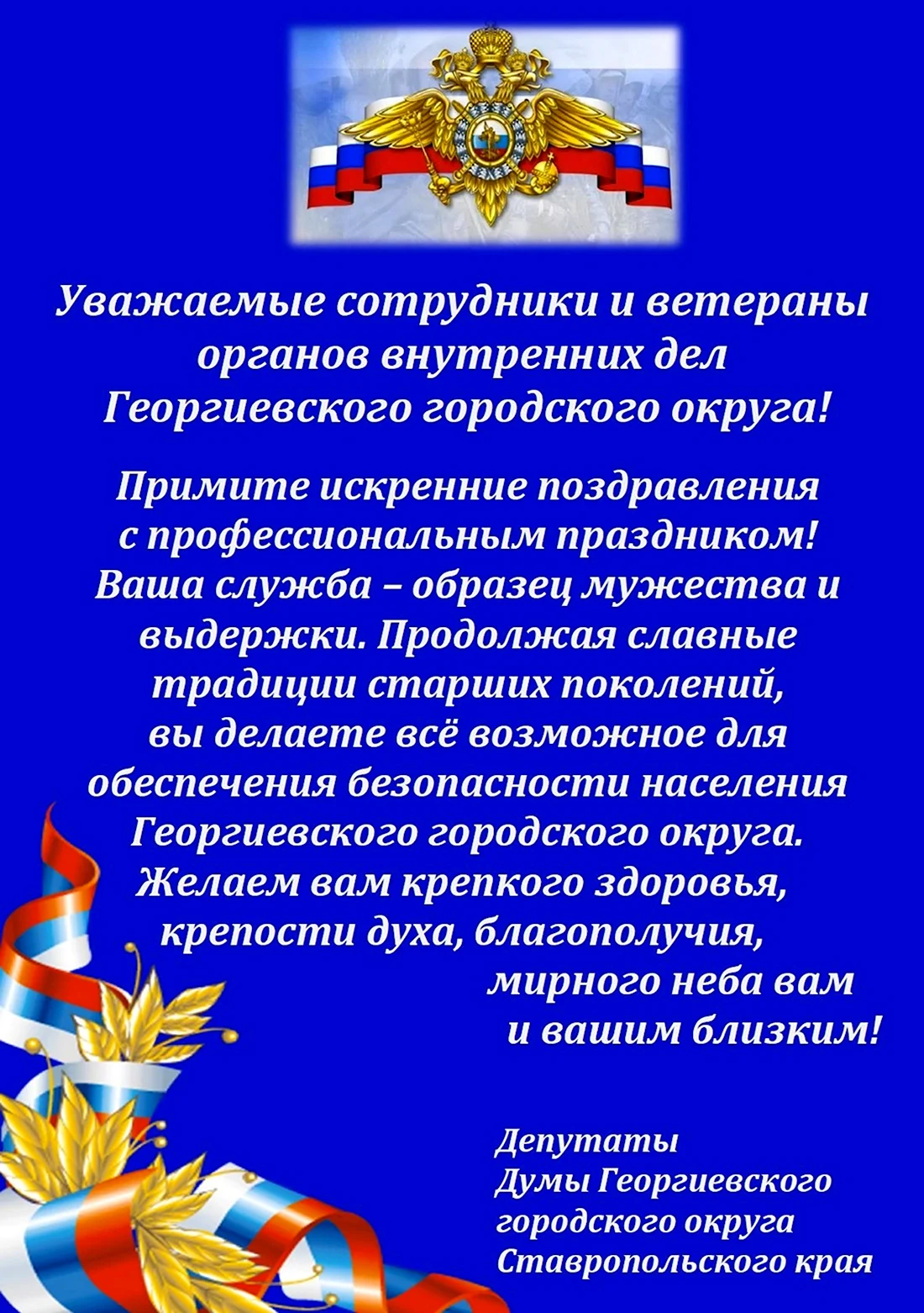 В УФСИН России по РСО-Алания поздравили ветеранов УИС