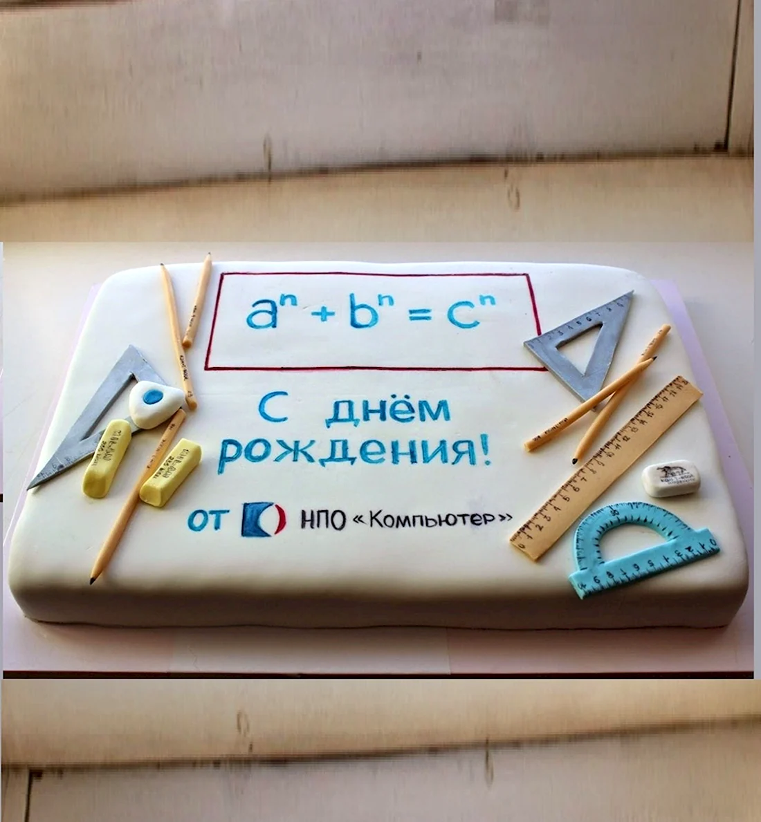 Открытка учителю / преподавателю