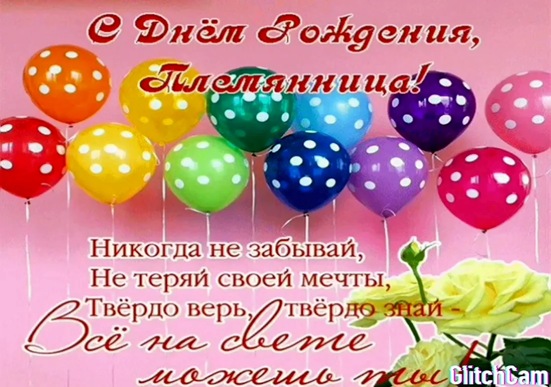 Поздравления на 16 лет подруге, с шестнадцатилетием подруга, подружка — Стихи, картинки и любовь