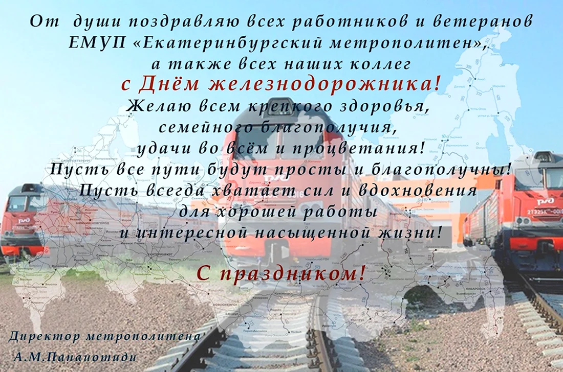 Москвичи смогут бесплатно отправить письма и поздравительные открытки на 15 станциях метро