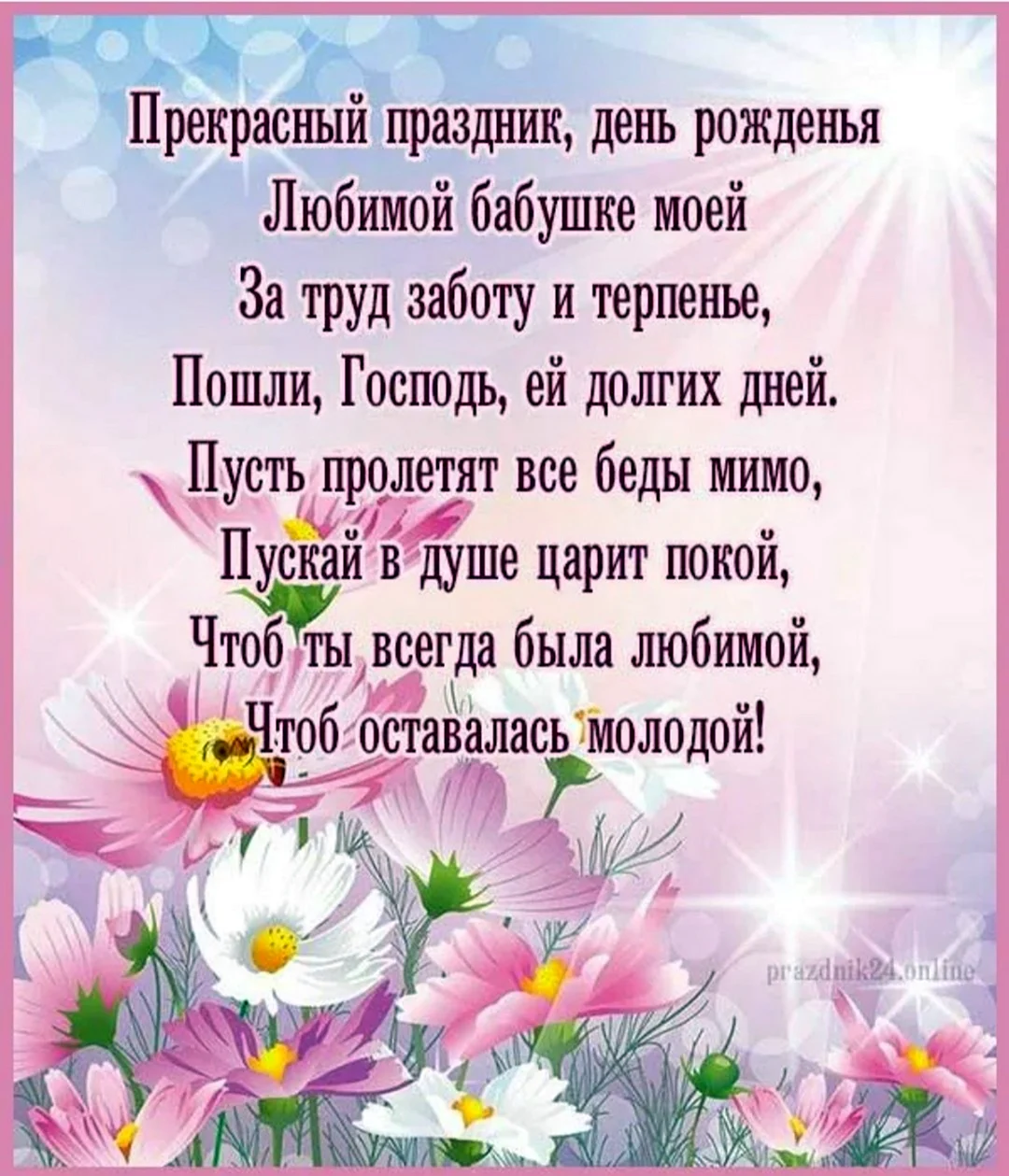 Что подарить бабушке на день рождения: полезные и трогательные подарки от внуков