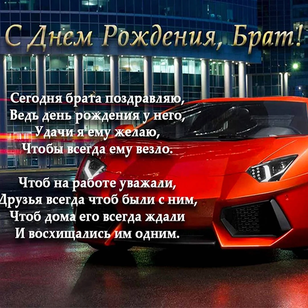 Характеристика гостей!!!