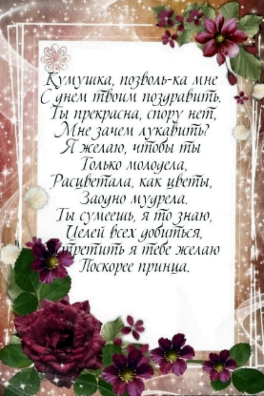 Поздравление на свадьбу ❤ от родителей жениха | ПРАВИЛЬНАЯ❤СВАДЬБА | Дзен