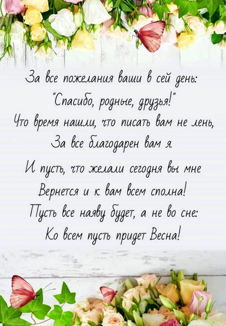 Поздравления на свадьбу сестре своими словами в прозе