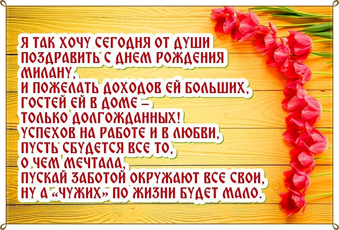 Путин передает поздравления Свекрови! - аудио поздравление на телефон от АудиоПривет