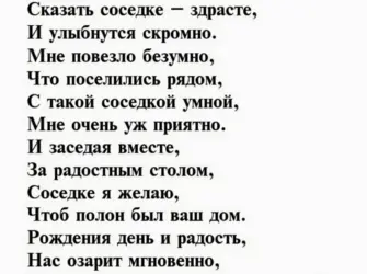 Поздравления с днем рождения сос. Открытка с Днем рождения. Поздравление с Днем рождения