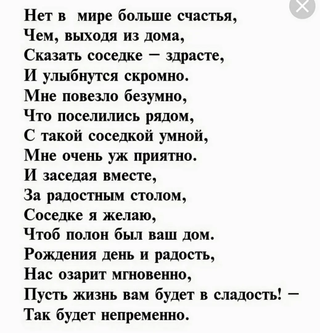 Красивые и мудрые поздравления с днем рождения мужчине: подборка идей в прозе