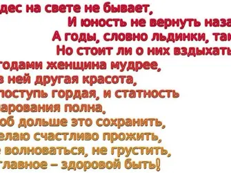 Поздравления с днём рождения свпхе. Открытка с Днем рождения. Поздравление с Днем рождения