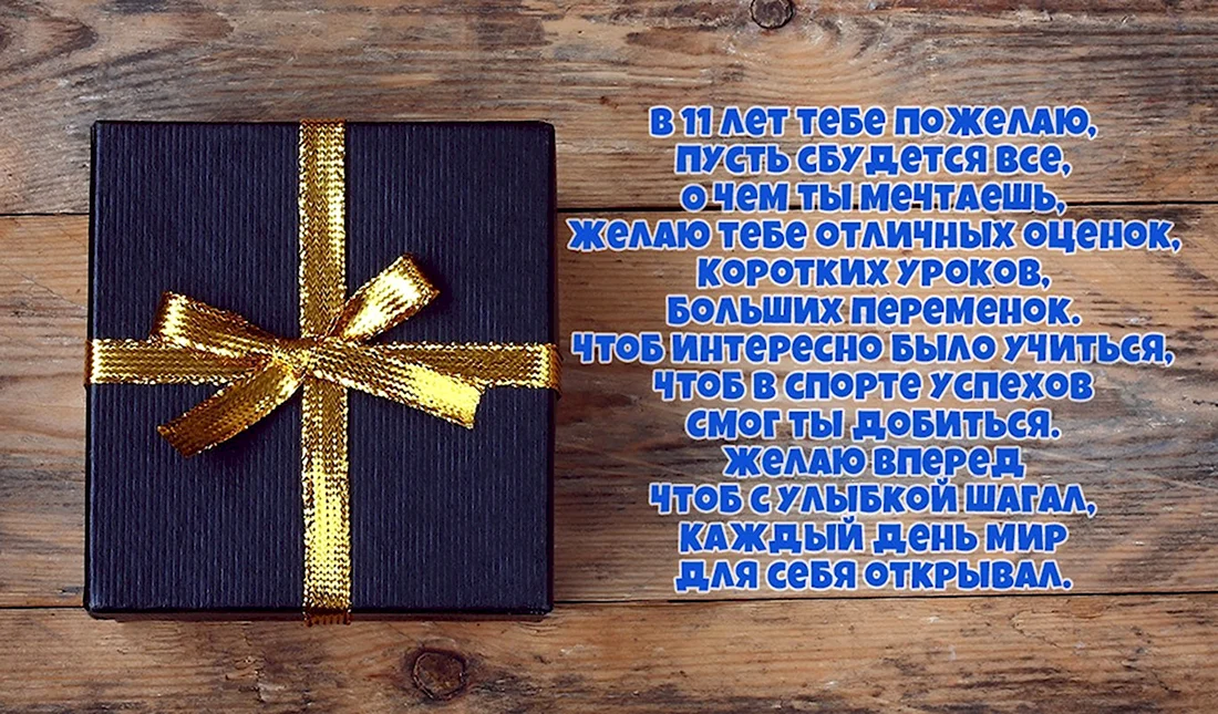 Как оригинально поздравить с днем рождения: подробное руководство для любой ситуации