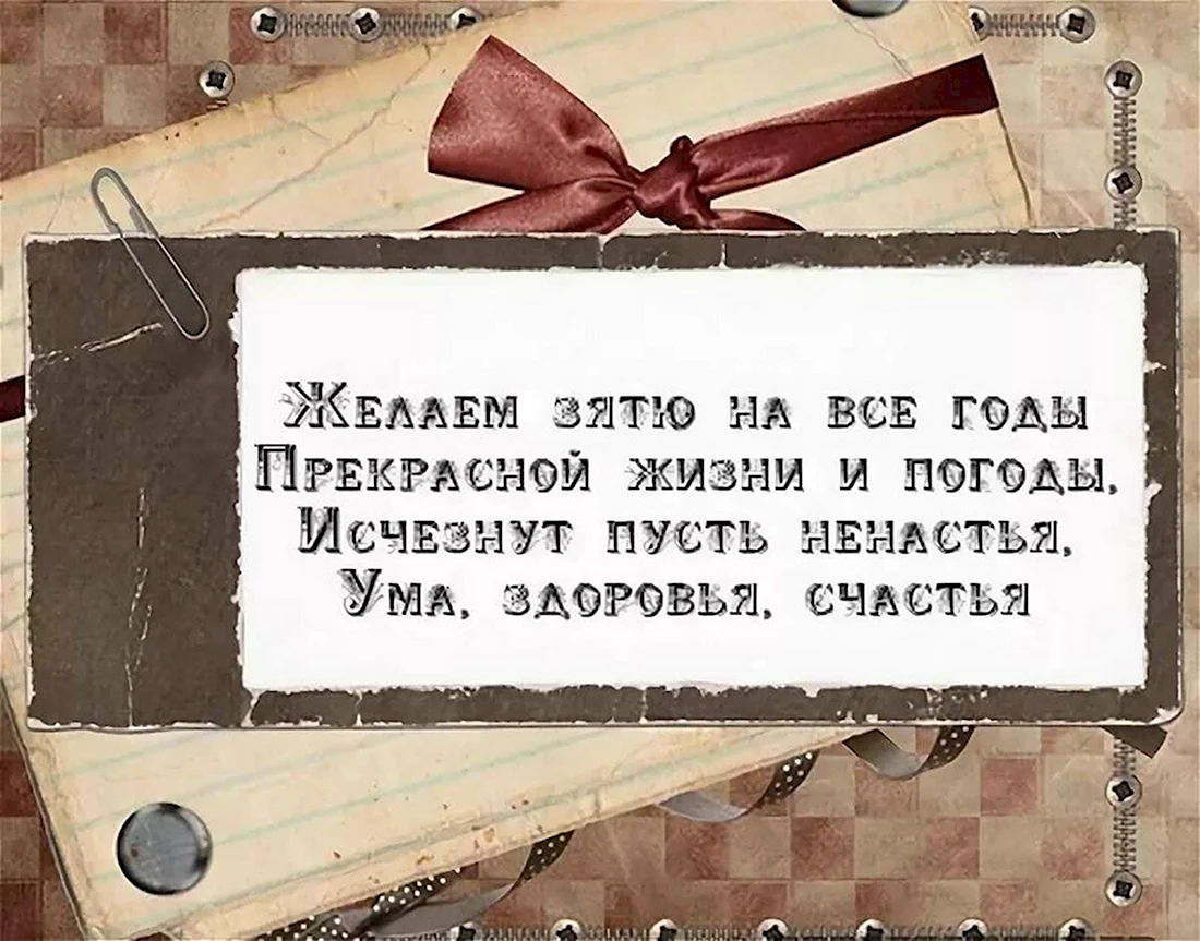 Поздравления в стихах на день рождения и юбилей