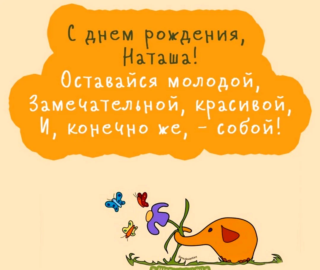 Прикольный сценарий Дня рождения для женщины: празднуем в домашних условиях