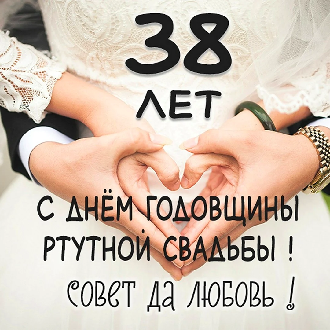 Уже исполнилось 37 лет