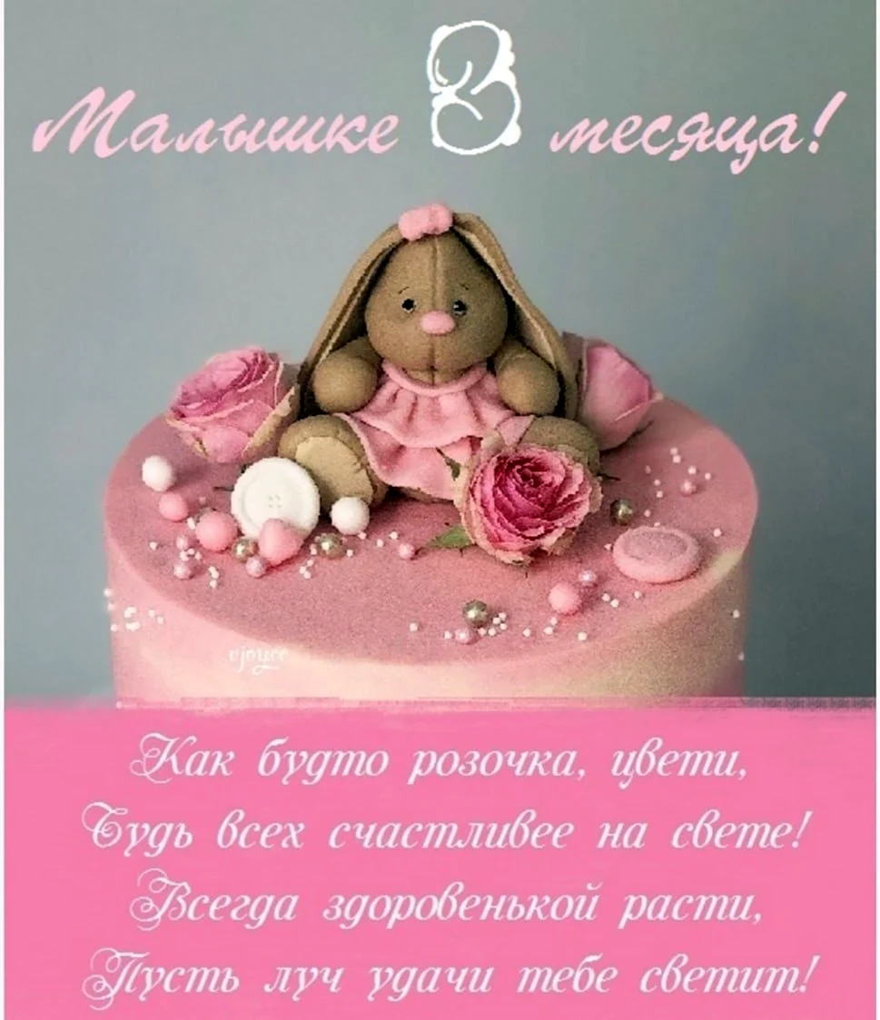 с 2 месяцами, внучка!! — 6 ответов | форум Babyblog