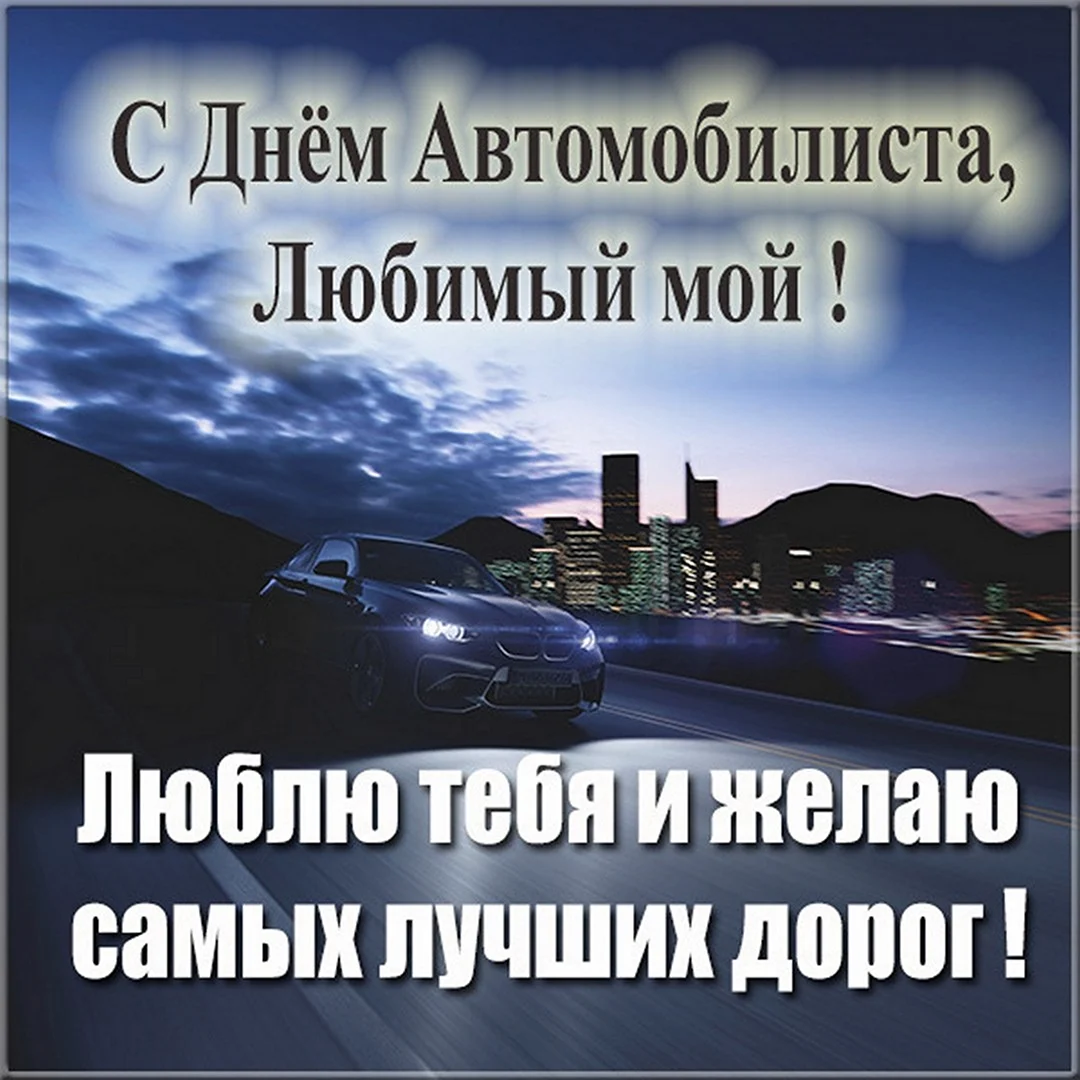 С Днем отца в России: поздравления в прозе, стихи