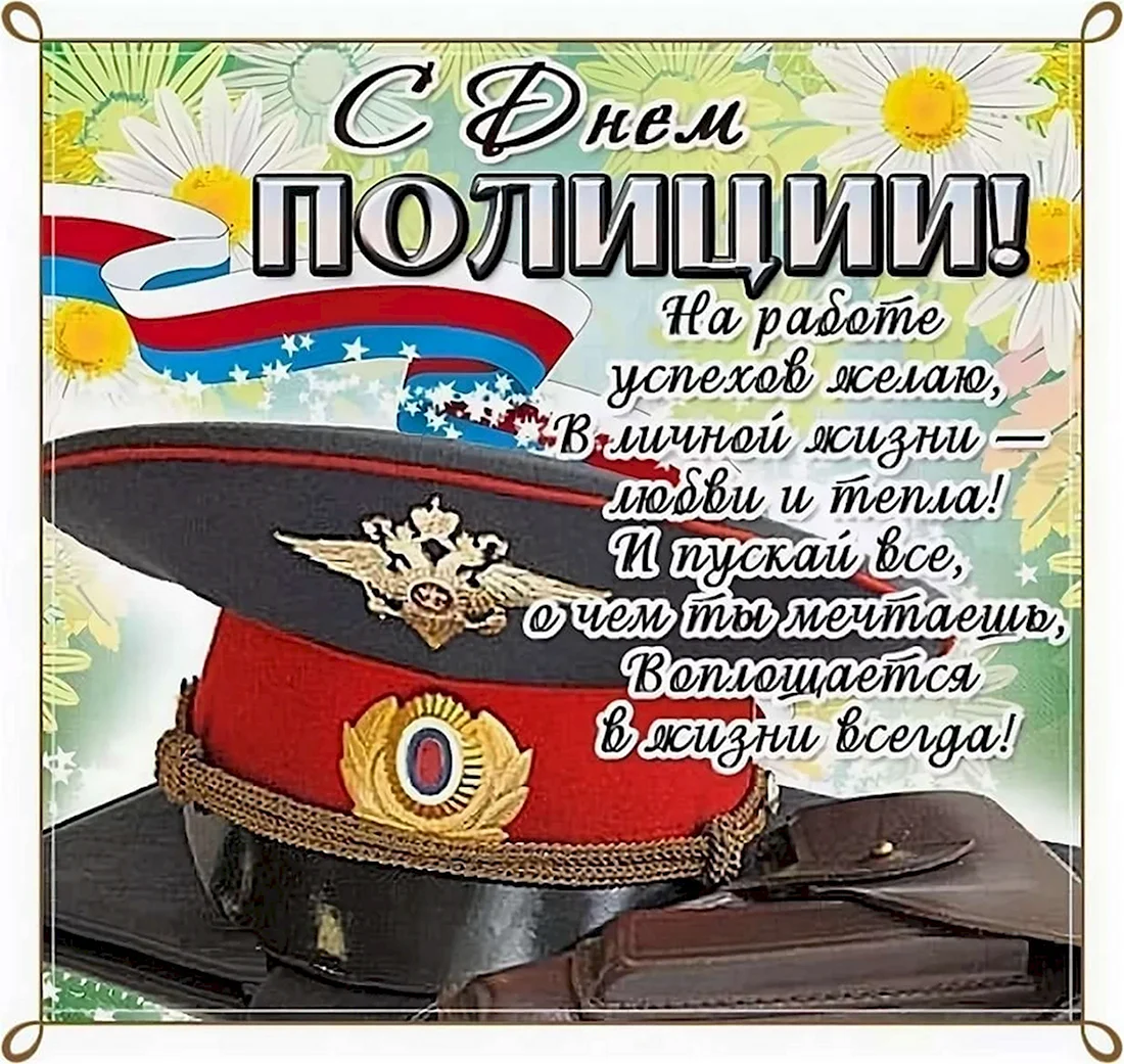 Создать мем 