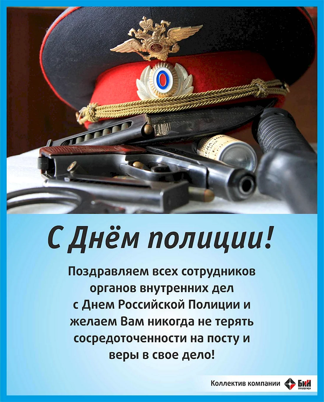 военные пенсионеры