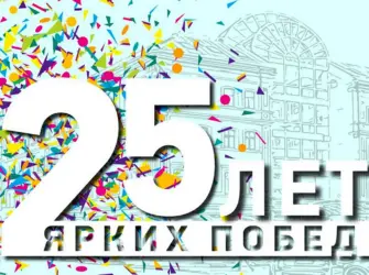 С днём рождения 25 лет. Открытка с Днем рождения. Поздравление с Днем рождения