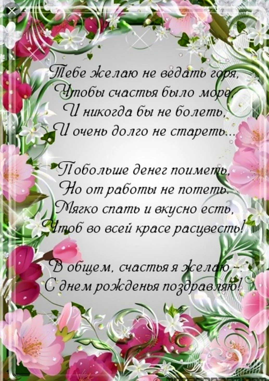 Что подарить бабушке на день рождения: полезные и трогательные подарки от внуков