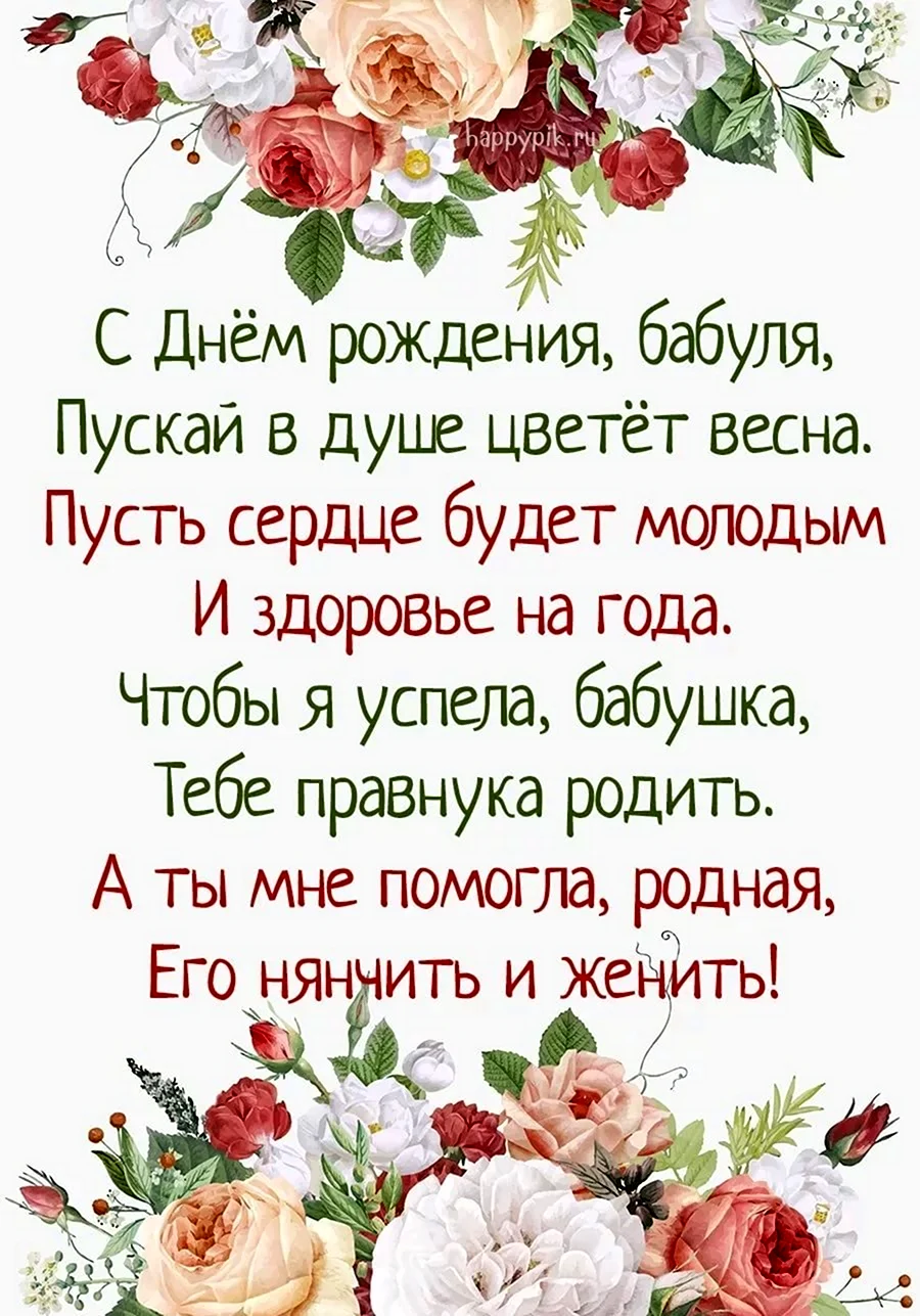 150+ идей, что подарить бабушке на день рождения