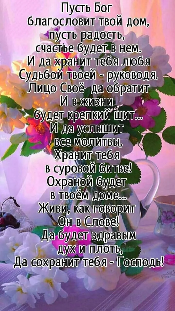 Поздравления с днем рождения: гениальных идей, что пожелать родным, близким и знакомым