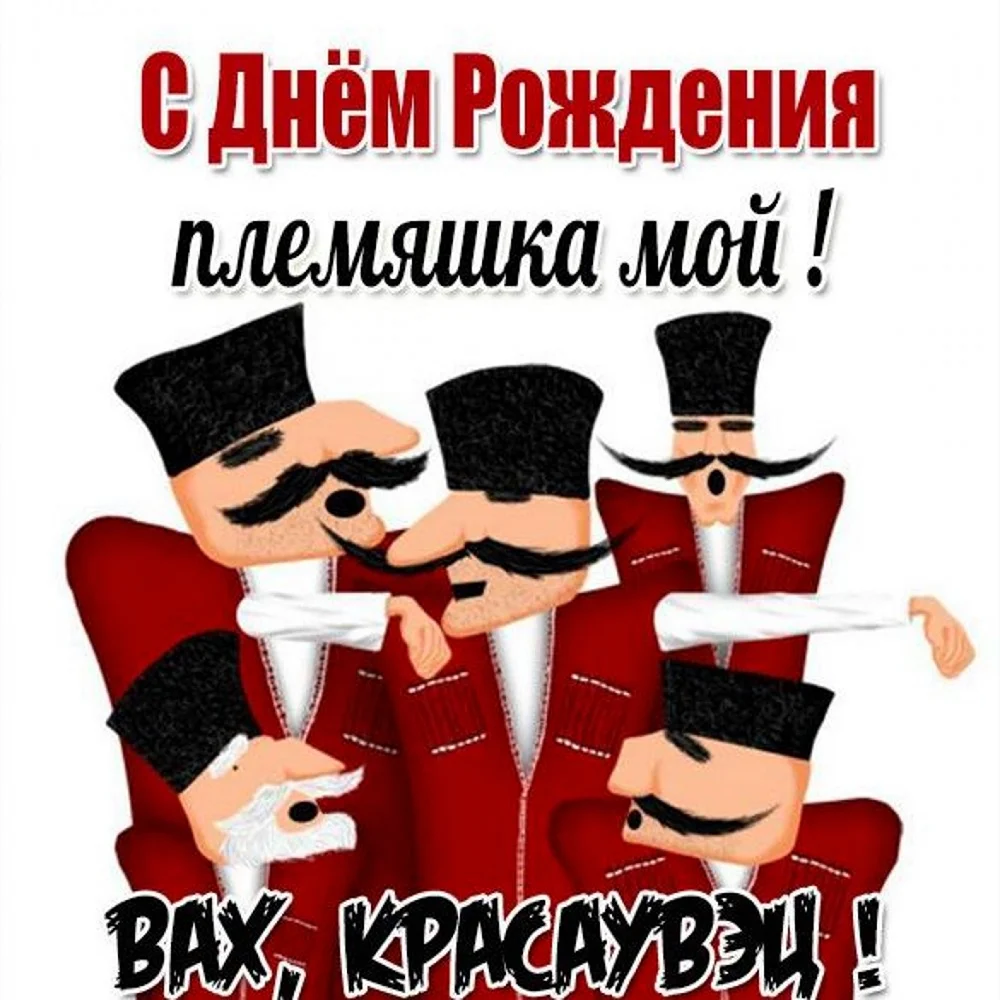 Что подарить в подарок руководителю мужчине на день рождения: как выбрать?