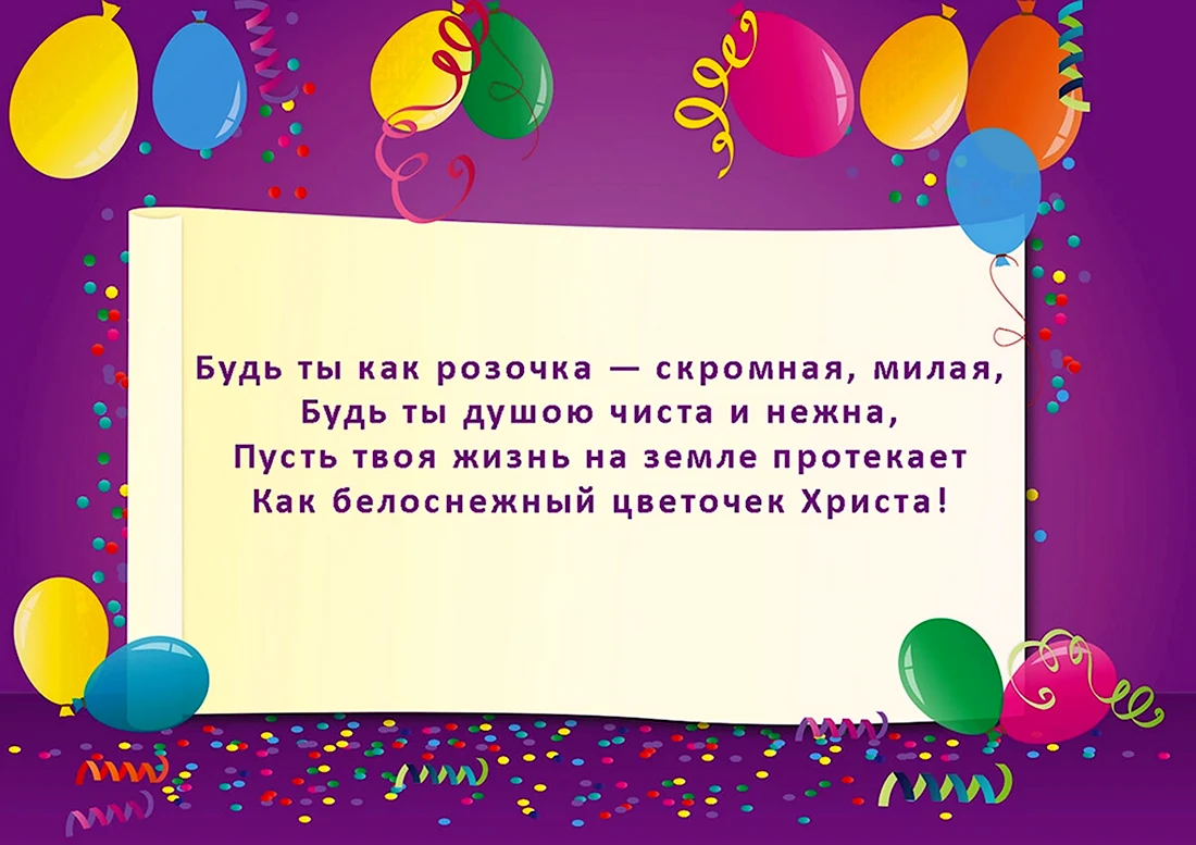 Поздравления с Днем рождения старшему брату — стихи, проза, открытки